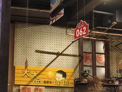-阿财老铺·老蚌埠龙虾城(华夏总店)