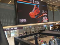 -福田卓悦INTOWN购物中心