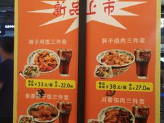 -和合谷(新辰里亚运村店)