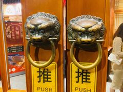 -成隆行·蟹王府(九江路店)