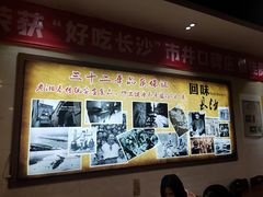 -湘春酒家·1989(湘春路店)