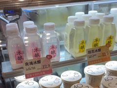 -宝珠奶酪(长宁金虹桥店)