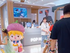 -泡泡玛特POPMART(金源POP UP店)
