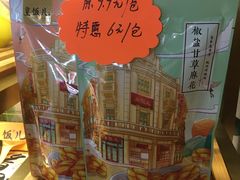 -皇饭儿·王润兴酒楼(河坊街店)