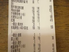 -宣和苑(华侨新村店)