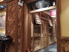 -那家小馆(摩天活力城店)