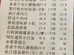 -寻味顺德·珍之宝酒楼(银钻店)