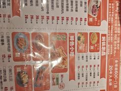 -黄记煌三汁焖锅(新佳丽江汉路店)