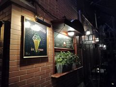 -古董花园(思南路42弄小区店)