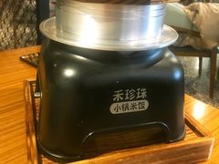 -禾珍珠家常小馆(河南博物院店)