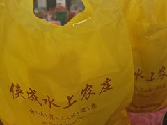 -侠成水上农庄(工业大道店)
