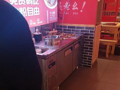 -吴老幺火锅(金龙店)