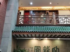 -梅龙镇酒家(南京西路总店)