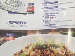 菜单-兰湘子·湘菜小炒(民乐园店)