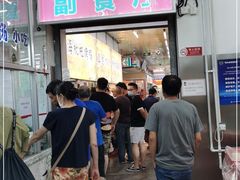 -上海枇杷烤鸭(燕丰商场店)