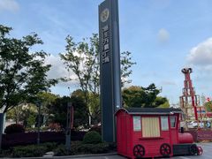 -恒生万鹂广场(唐镇店)