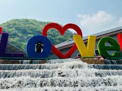 -野三坡刘家河高山漂流