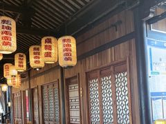 -二十八里太湖船菜(吉祥路店)