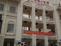 -海口骑楼小吃街