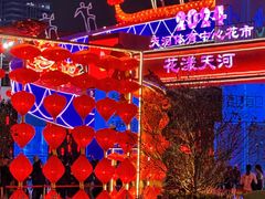 -天河体育中心