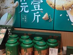 -泸溪河桃酥(西直门凯德店)