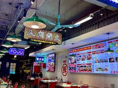-川正旺江湖菜(三元桥店)