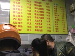 -项记面馆(明瓦廊店)