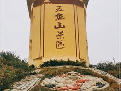 -丰都鬼城名山景区