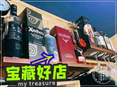 -顽主轰趴馆团建ktv桌游狼人杀(望京店)