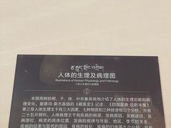 -青海藏文化博物院