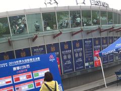 -南京奥林匹克体育中心-体育馆