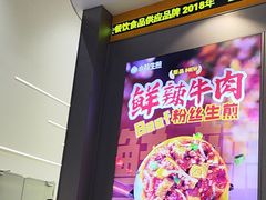 -小杨生煎(深圳岗厦北店)