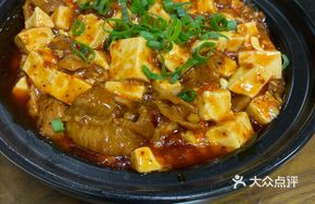 Spicy Tofu with Pork Intestines