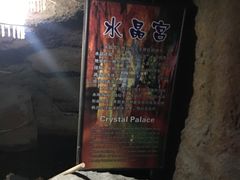 -游龙石文化科普馆