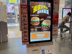 -汉堡王(大连柏威年餐厅店)