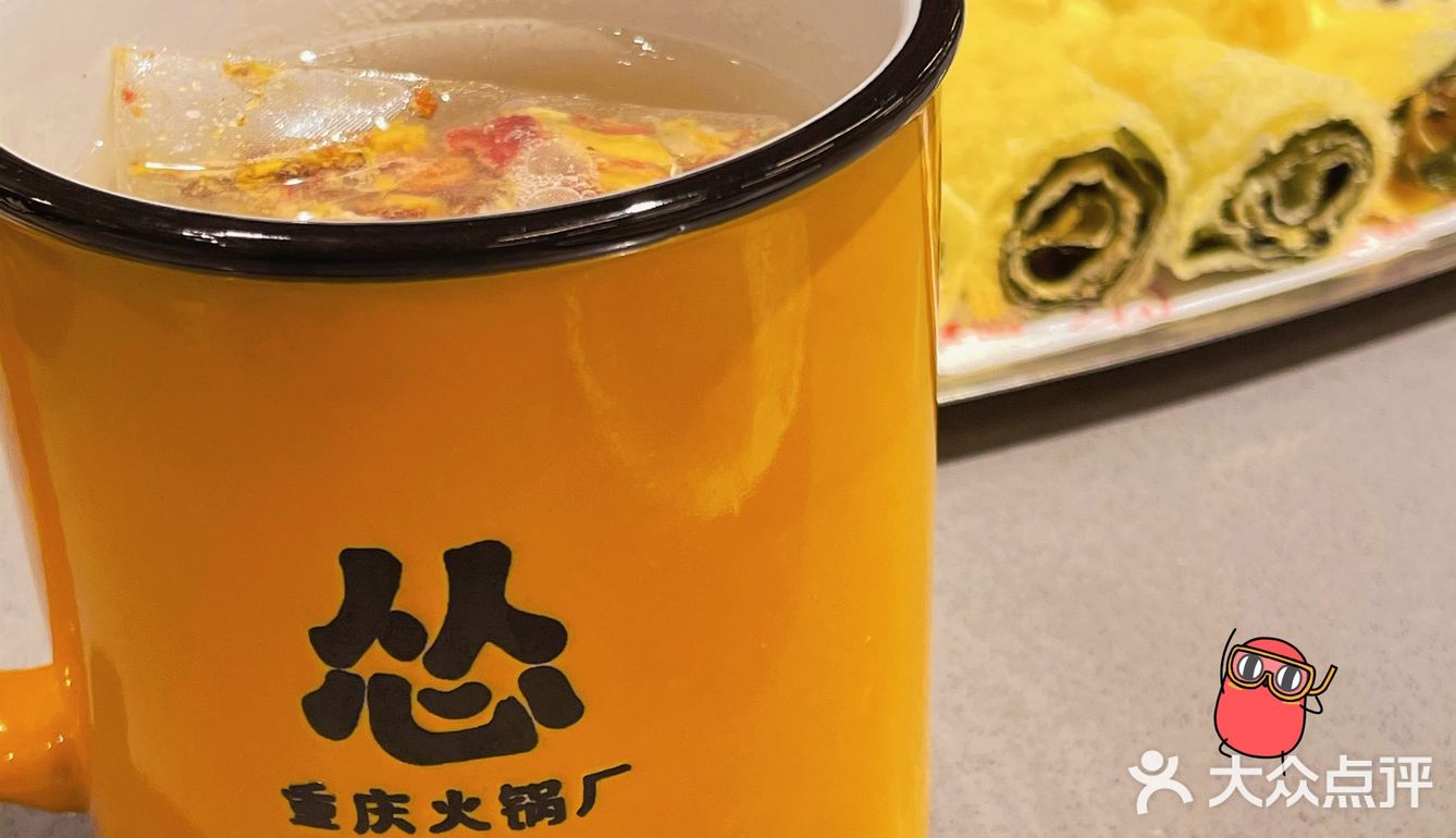 怂火锅！我终于来啦[胜利]