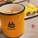 怂火锅！我终于来啦[胜利]