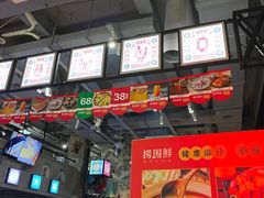 门面-捞围鲜·港式打边炉(海阳路店)