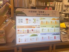 -迷客夏Milksha(无锡苏宁店)