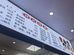 -胖子饭店(兴学弄店)