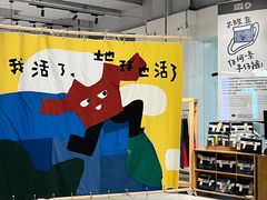 -多抓鱼循环商店(虹桥天地店)