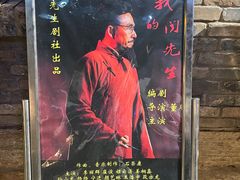 -马家大院