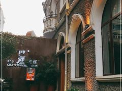 -巴厘龙虾·榜首油焖大虾(洞庭·艺术洋房店)