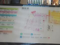 -红星美凯龙(上海沪南店)