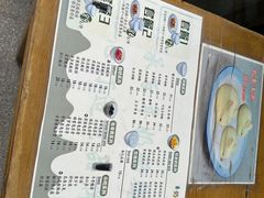 -奶酪魏(牛街总店)