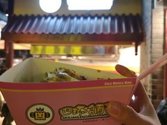 门面-四环冷面王(西单华威约饭街店)