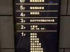 -璇宫国际影城(江汉路店)