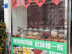 -老客家美食• 竹筒饭• 河鲜(龙门永汉店)