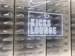 门面-NIKE KICKS LOUNGE体验店(北京新中关店)