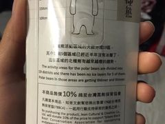 -诚品(信义店)